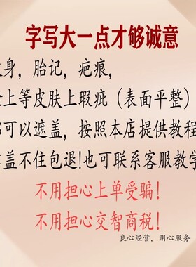 新款纹身遮瑕膏疤痕遮盖膏防水防汗遮胎记疤痕脸部斑点痘印黑眼圈