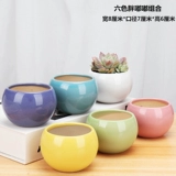 Полихид горшок керамика Большое специальное предложение оформление.