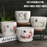 Керамический большой креативный пластиковый цветочный горшок для домашнего использования, простой и элегантный дизайн