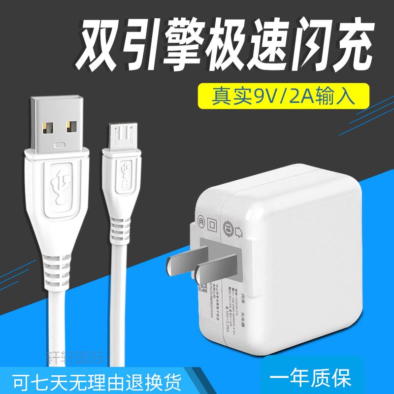 适用vivoX20数据线大头x23 x9p x21闪充数据线x27iqoo闪充y79数据线vivo X9s X14手机充电器快充头影宇原装 - 图0