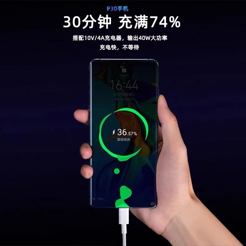 适用华为数据线5A超级快充typec手机充电线p30pro p40荣耀30快充线X10 9x闪充线nova8/7/5充电器加长线mate30 - 图0