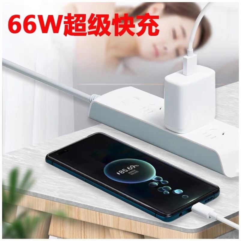 适用华为P50数据线66W瓦超级快充华为p50pro手机充电线快充HUAWEI 6A快充数据线p50 p50pro充电器线加长 - 图0