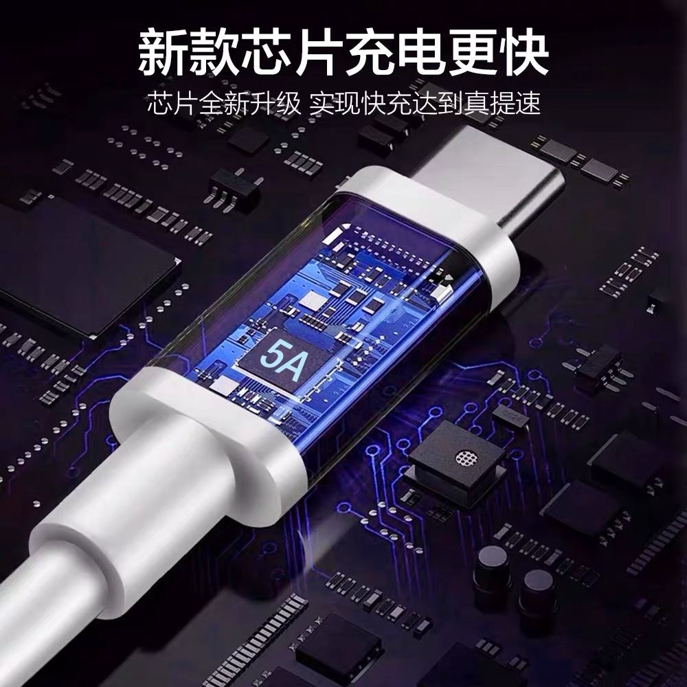 适用华为数据线5A超级快充typec手机充电线p30pro p40荣耀30快充线X10 9x闪充线nova8/7/5充电器加长线mate30 - 图2