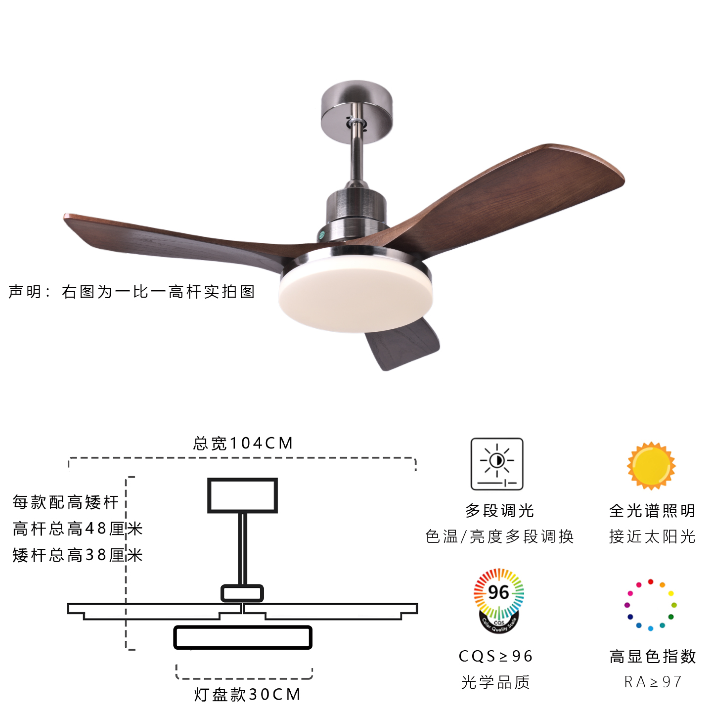 中古风扇灯包豪斯美式复古家用客厅卧室灯现代轻奢餐厅吊扇灯一体 - 图2