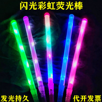 Fluorescent Stick Concert Atmosphere Props Super Bright And Long Lasting Should Yingying Light Annual Meeting Gala Bar Ying and Bright Color Stick