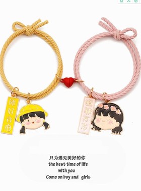 闺蜜手链二人高级感友谊