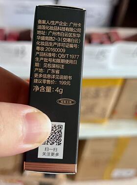 卡姿兰挚绒唇膏丝绒雾面哑光口红提升气色中国红豆沙色黄皮显白