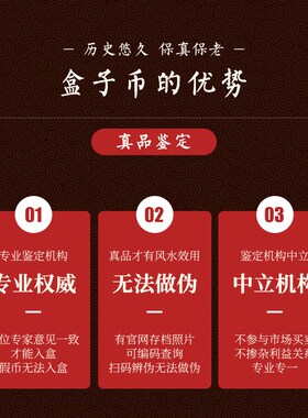 秀五帝钱铜钱f公博鉴定卧室门对门葫芦挂N件压门槛石古董钱币收