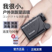 Handheld infrared laser rangefinder telescope electronic scale outdoor golf high precision 1000 meters high test