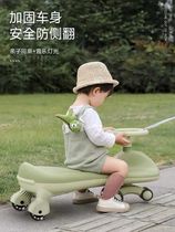 Twist-twist car double lengthened version mute wheel Qingkura parent-child can sit 1-12-year-old music light baby birthday present