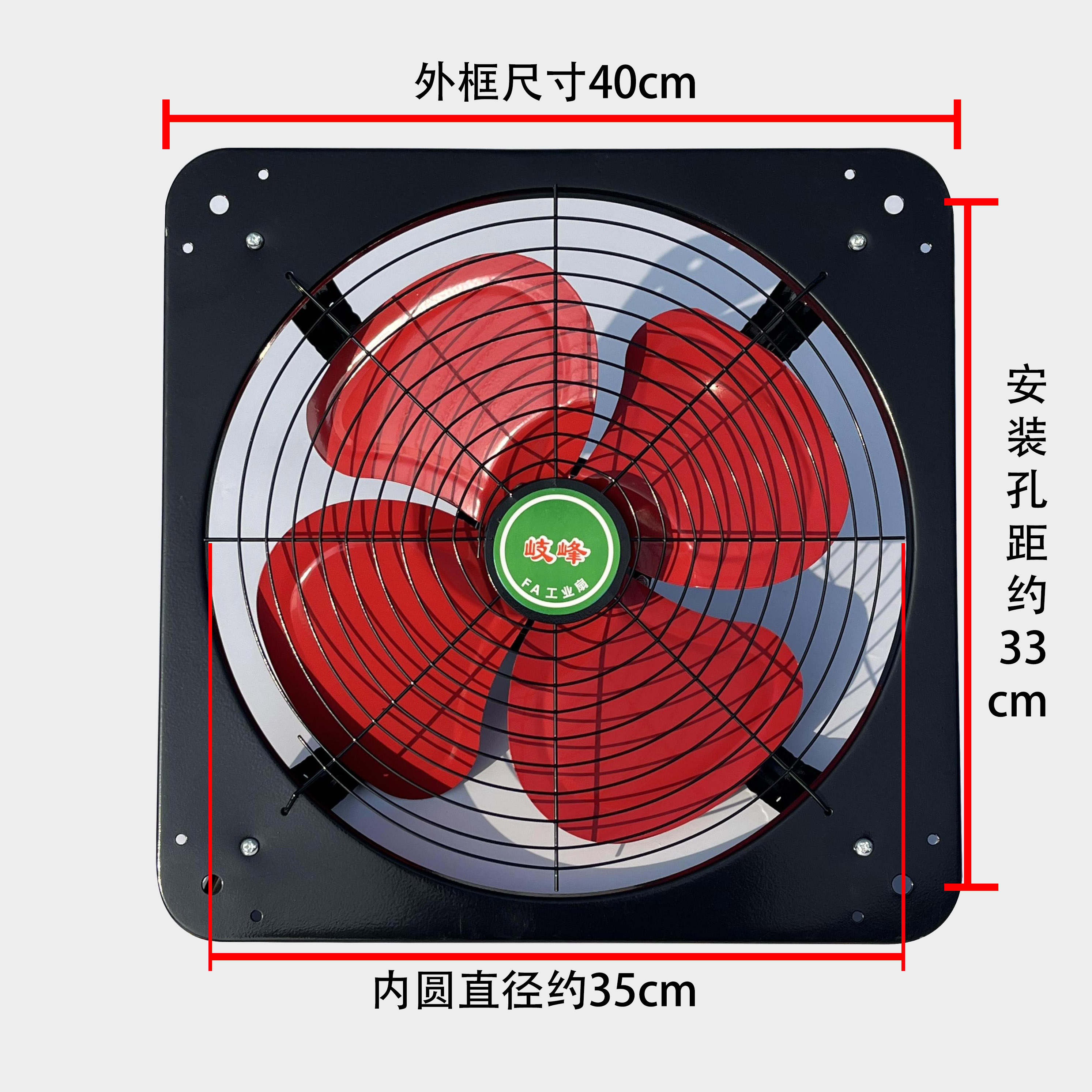 工业排风扇电机纯铜220v380v换气扇通用配件FA-40排气扇强力机头 - 图0