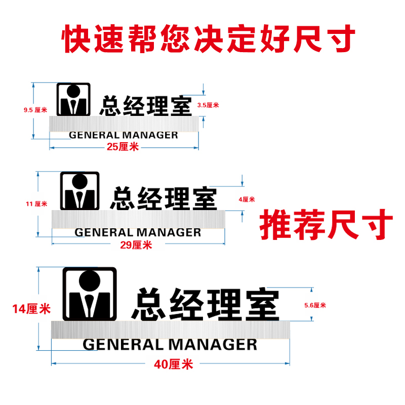 门牌定制亚克力科室牌办公室指示牌总经理创意标识牌公司部门3d个性镂空立体标牌拉丝银vip贵宾接待挂牌定做