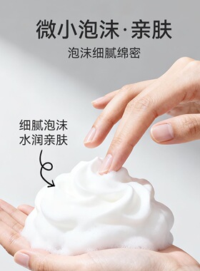 丸碧维生素原B5肌活净颜洁面乳保湿清洁泡沫绵密洗面奶男女