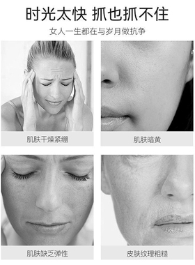 丸碧新款VA视黄醇面膜紧致嫩肤抚细纹塑轮廓弹力润肤正品