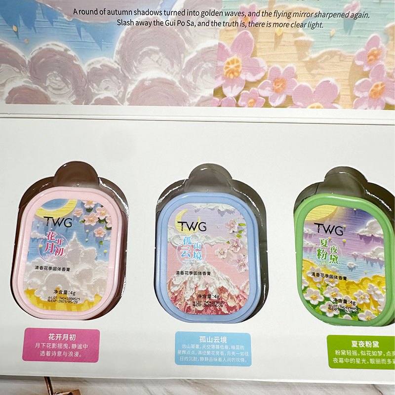 TWG清香花季固体香膏套盒去除异味清新空气持久留香不黏腻香膏 - 图2