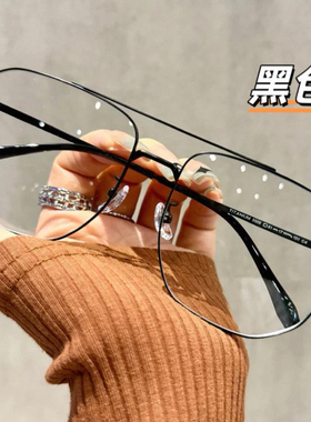 超大框复古金丝双梁眼镜框男款近视可配度数防蓝光变色大脸眼睛架