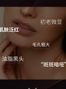 黛维依 2970靓肤精华液 （小钢炮） 单支 美容院正品 包邮