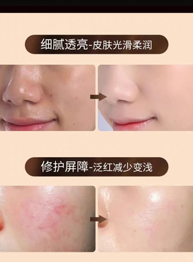 黛维依 328修护精华霜 刮码发货  美容院正品 包邮