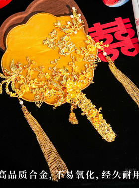 中式新娘结婚团扇出嫁秀禾服diy材料包重工双面成品手工高级喜扇