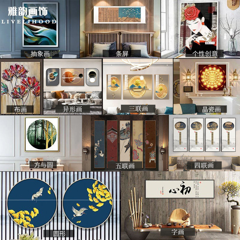 装饰画定制专用链接   需要联系再拍   定制产品不退货,淘宝优惠券,粉丝福利购,淘宝优惠卷