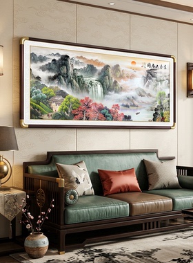 中式山水金山聚宝盆客厅风水画