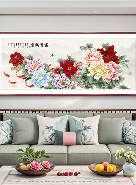 【博物馆级丝绢】牡丹花开富贵画