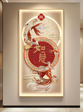 轻奢福字招财貔貅玄关装饰画