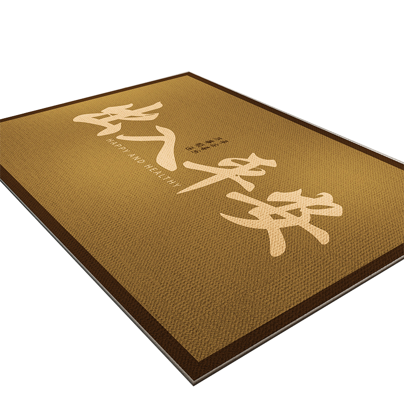 中式入户门进门地垫皮革脚垫免洗可擦门垫进门口地毯红色出入平安,淘宝优惠券,粉丝福利购,淘宝优惠卷