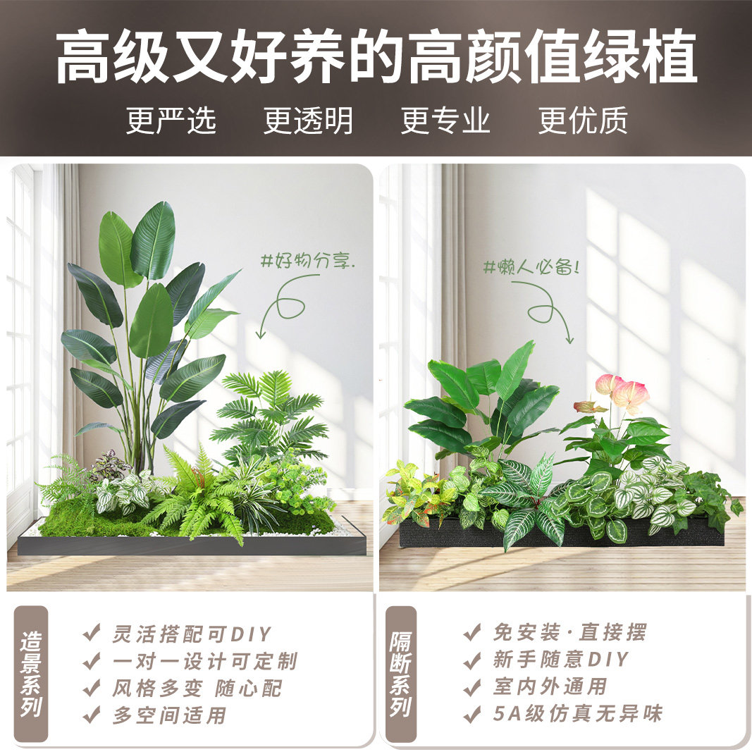 仿真绿植造景盆栽景观假树室内楼梯下角落装饰欧式橱窗植物仿真树,淘宝优惠券,粉丝福利购,淘宝优惠卷