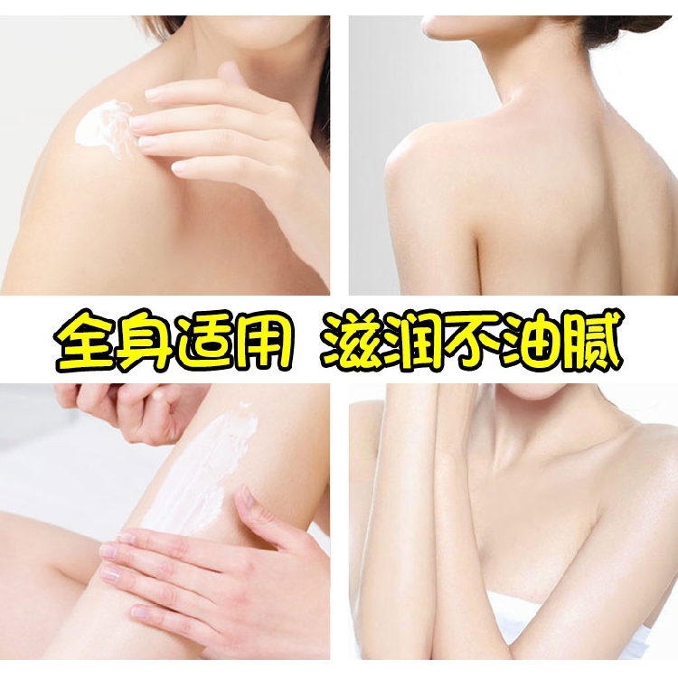 水蜜桃身体乳学生党桃子味少女保湿滋润补水香体果酸持久留香秋冬