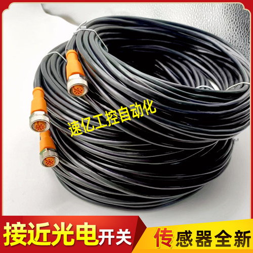 IFM易福门EVC530 086 074 073 524 VC088 531 542 084 EVC492 082 - 图1
