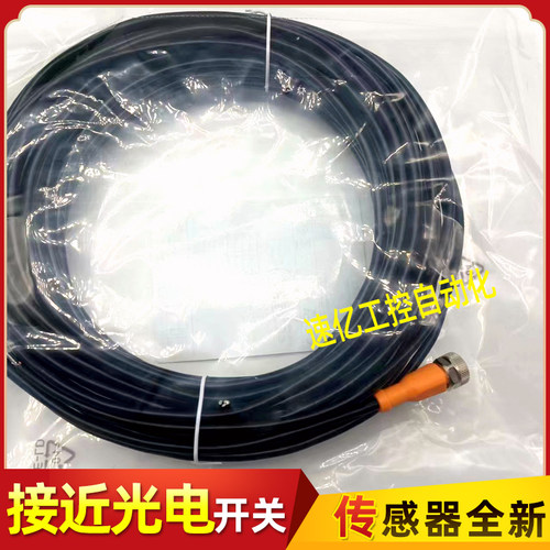 IFM易福门EVC530 086 074 073 524 VC088 531 542 084 EVC492 082 - 图3