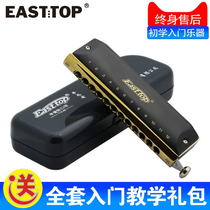 Easttop Oriental Tripod T-1248 Dreamer 12 Holes 48 Sound Advanced Playing Halftone Beginner Harmonica T1248