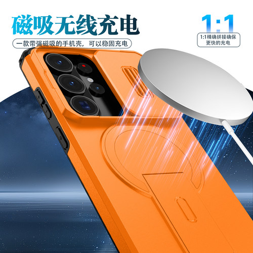 多功能推窗镜头适用三星s26ultra手机壳腾飞折叠磁吸支架s24fe磁吸充电s23+镜头全包25硅胶防摔防指纹大孔 - 图1