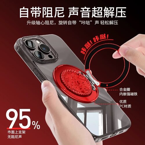 粘贴解压陀螺支架发字陀螺手机粘贴式360度旋转解压阻尼声金属环 - 图2