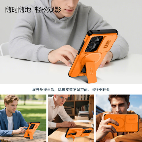 多功能推窗镜头适用三星s26ultra手机壳腾飞折叠磁吸支架s24fe磁吸充电s23+镜头全包25硅胶防摔防指纹大孔 - 图3