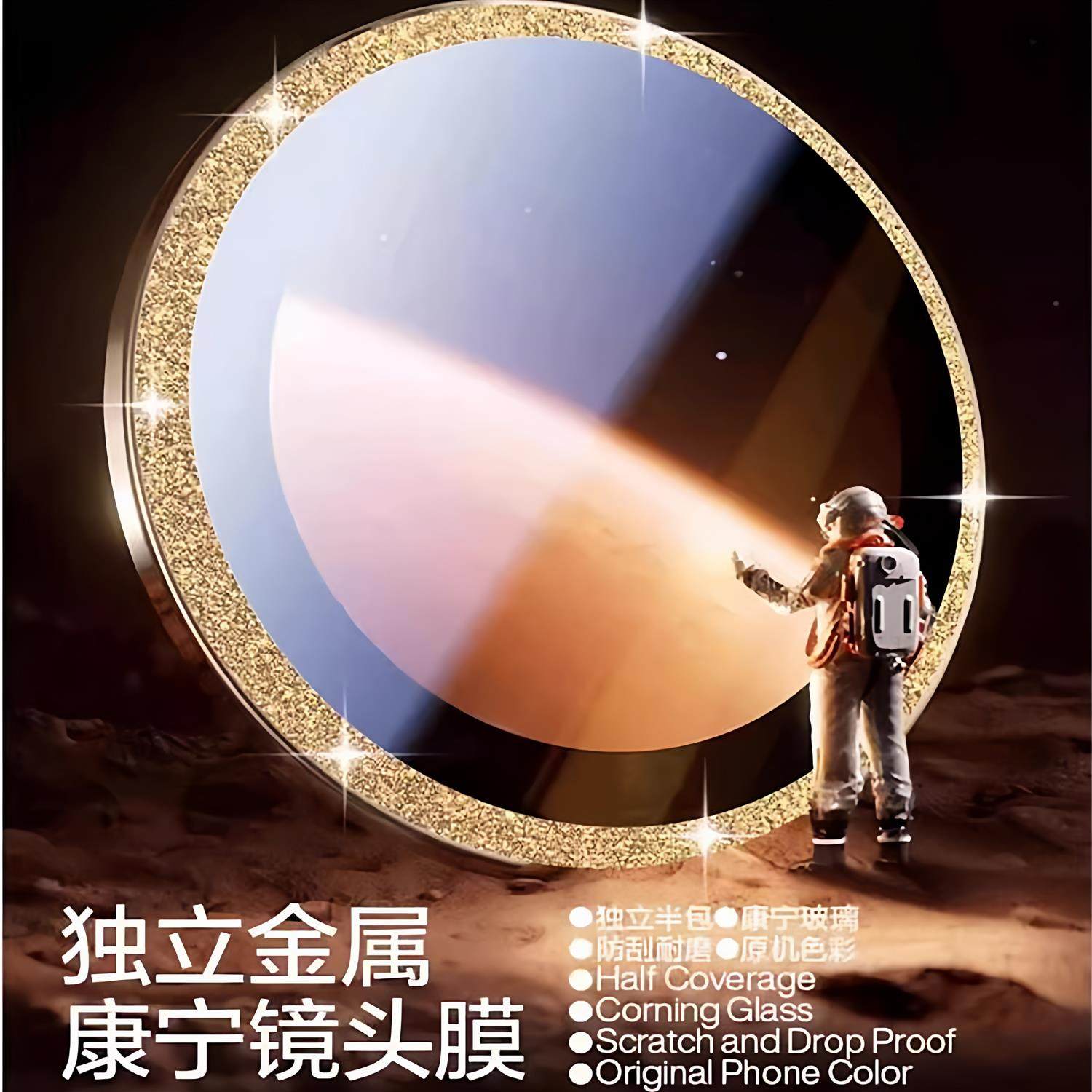 闪钻新款镜头膜适用iPhone17promax镜头膜16苹果14pro手机15后置摄像头保护盖12后镜摄影头贴plus圈11全包13p - 图0