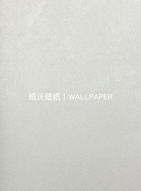 蚂蚁尚墅 MY138 高级感肌理感环保背景墙艺术漆无缝壁布 XM912-81