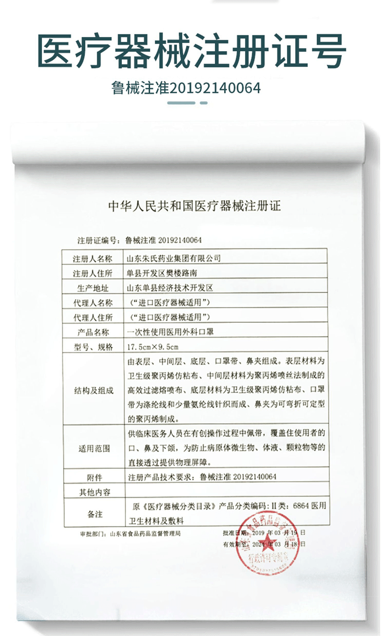 一次性使用医用外科口罩防尘防飞沫透气成人儿童男女灭菌无菌独立 - 图2