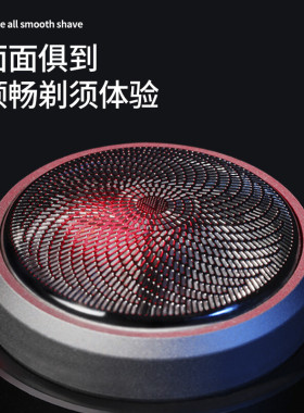 【严选好货】小钢炮剃须刀电动立