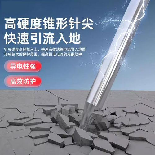 丁字镀锌地线接地针充电桩棒避雷针一套接地极家用接电装置引防雷 - 图0