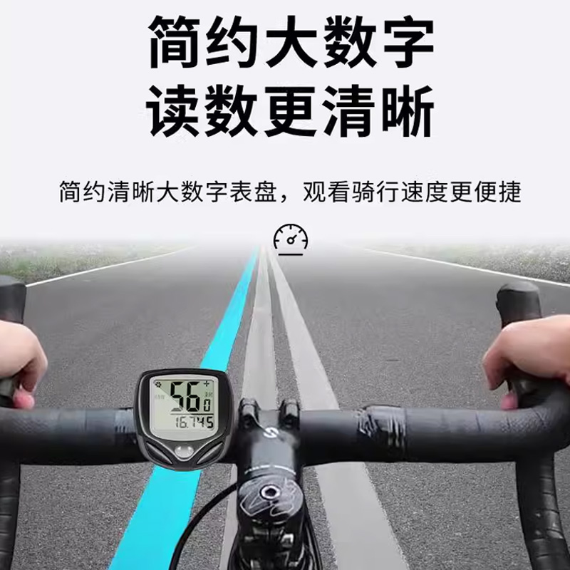 无线公路山地自行车码表骑行装备里程测速数据表单车记时速器配件 - 图2