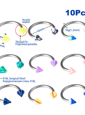 10pcs/set Colorful Acrylic Nose Rings Ear Piercing Circular