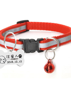 Nylon Collar Custom Personalized ID Free Engraving Cat Smal