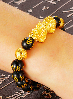 Men's Feng Shui Bracelet Luck Wealth Buddha Black Obsidian