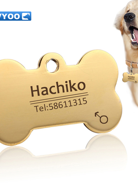 YVYOO Free engraving Pet Dog cat collar accessories Decorat