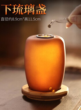 香薰灯隔火蜡烛熏香炉玻璃香薰灯