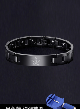 红色警戒二2游戏周边手链