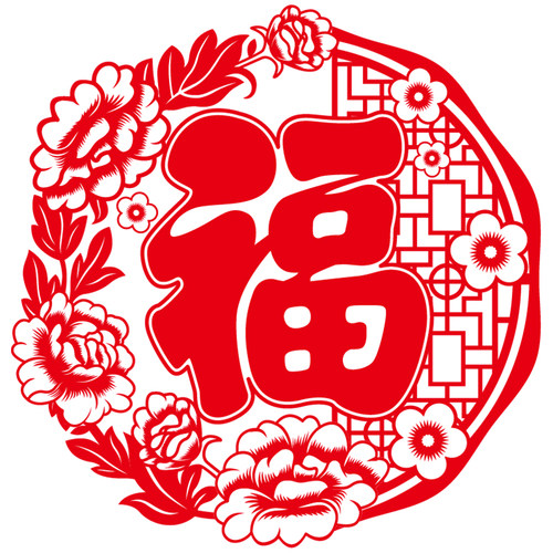 2026过年窗花家用传统大红色静电窗贴剪纸新年装饰玻璃福字门贴画 - 图0