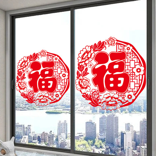 2026过年窗花家用传统大红色静电窗贴剪纸新年装饰玻璃福字门贴画 - 图2